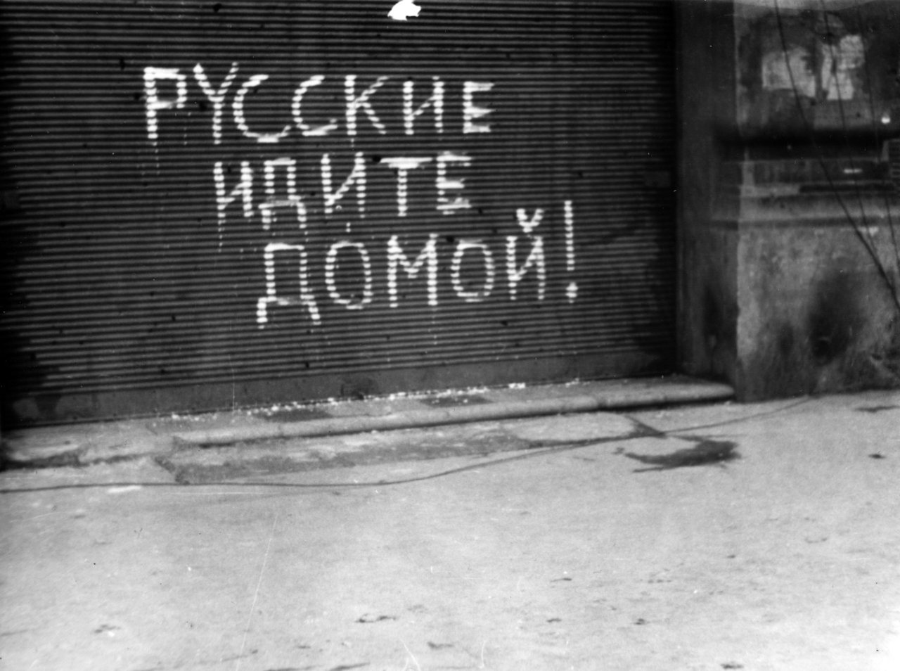 fortepan_238079-atmeretezve-nagy-meretre